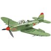 Bell P-39Q Airacobra - fot. 2