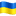 #FreeUkraine - zdjęcie w treści artykułu nr 2